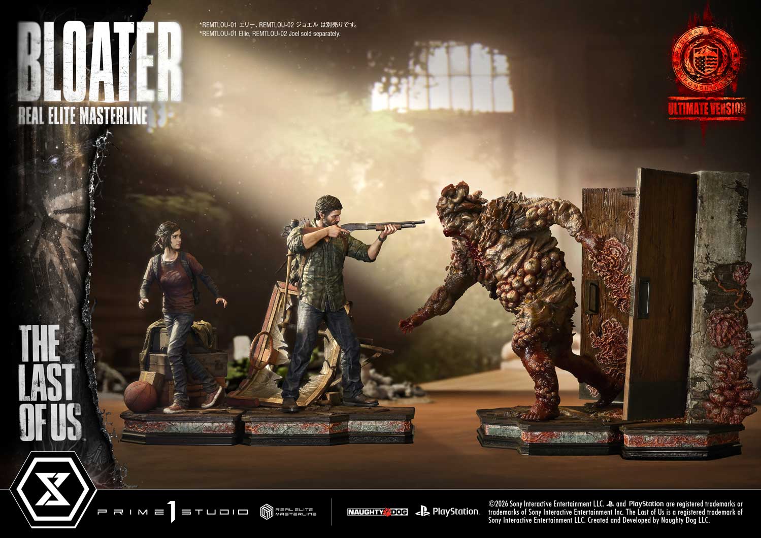 Real Elite Masterline The Last of Us Part I Bloater Ultimate version - Prime1Studio - Image 5