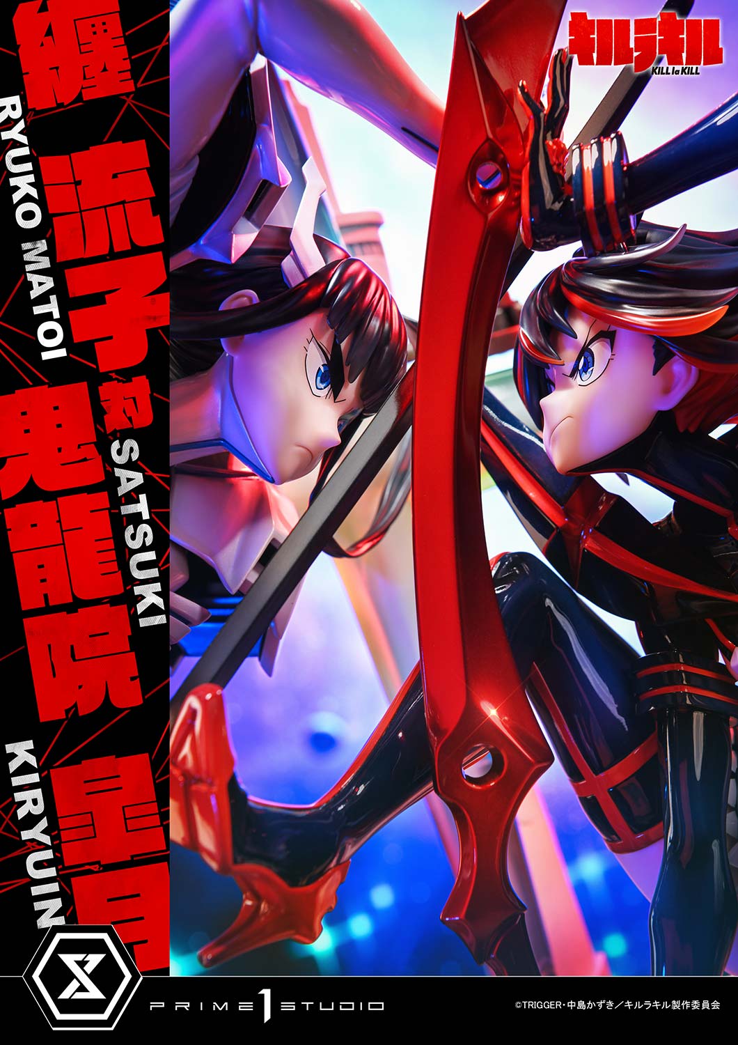 Ultimate Premium Masterline KILL la KILL Ryuko Matoi vs Satsuki Bonus Version - Prime1Studio - Image 17