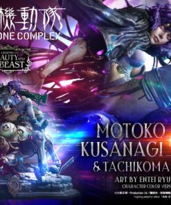 The Legend of Beauty and the Beast GHOST IN THE SHELL STAND ALONE COMPLEX Motoko Kusanagi & Tachikoma Art by Entei Ryu Character Color Version - Prime1Studio - Image 20