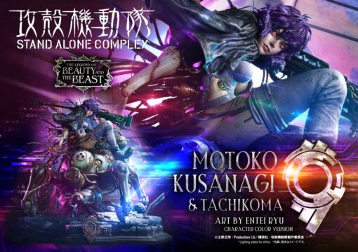 The Legend of Beauty and the Beast GHOST IN THE SHELL STAND ALONE COMPLEX Motoko Kusanagi & Tachikoma Art by Entei Ryu Character Color Version - Prime1Studio - Image 20