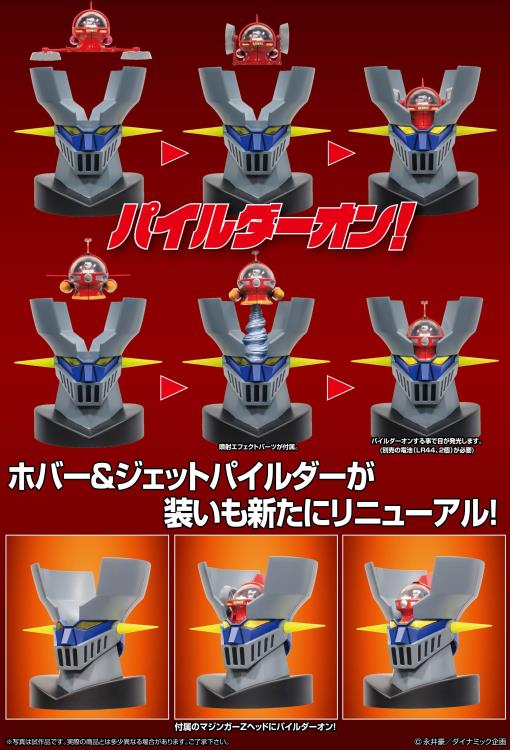 Mazinger Z Metal Action Mazinger Z Hover & Jet Pilder Set - Evolution Toy - Image 5