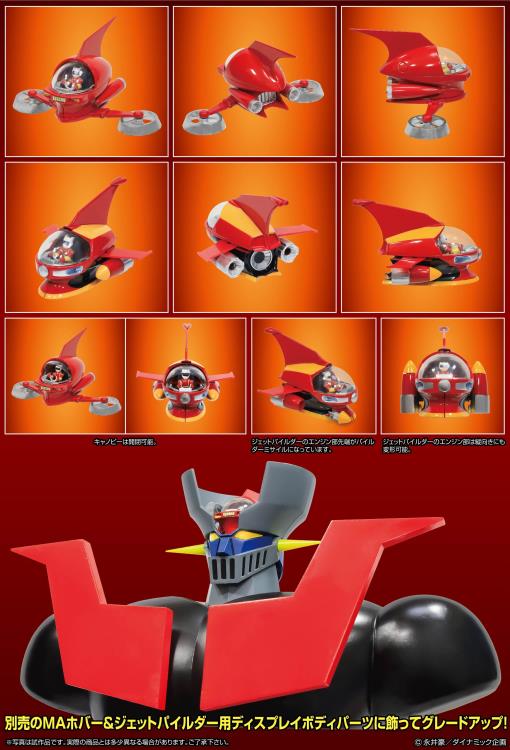 Mazinger Z Metal Action Mazinger Z Hover & Jet Pilder Set - Evolution Toy - Image 4
