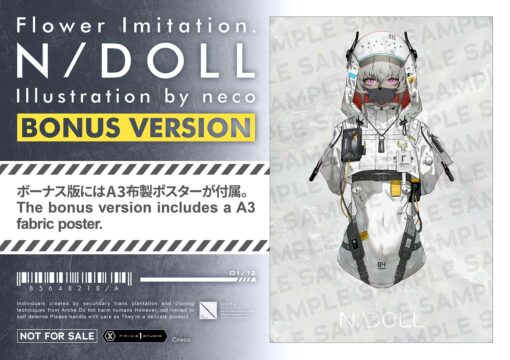 Concept Masterline Flower Imitation. N/DOLL Bonus Version - Image 14