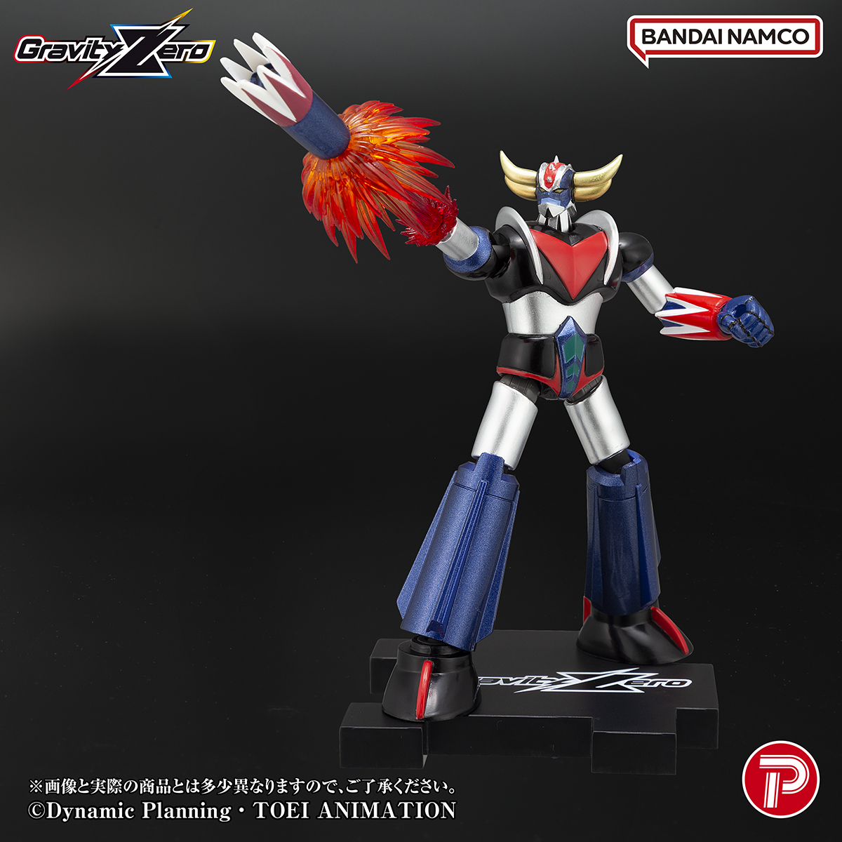 GRAVITY ZERO GRENDIZER By PLEX & Easy Hobby Limited - Image 4