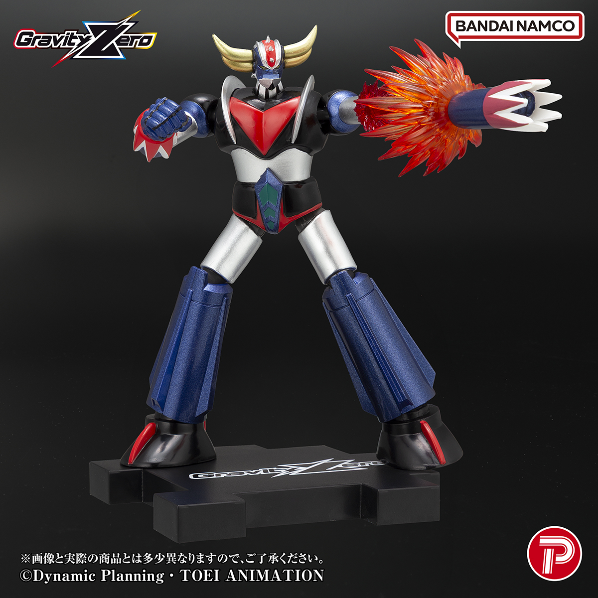 GRAVITY ZERO GRENDIZER By PLEX & Easy Hobby Limited