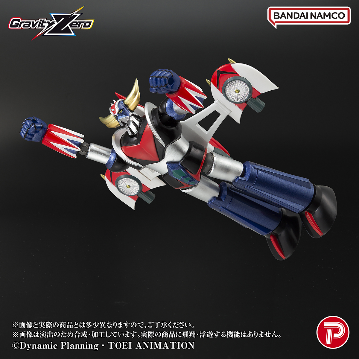 GRAVITY ZERO GRENDIZER By PLEX & Easy Hobby Limited - Image 11