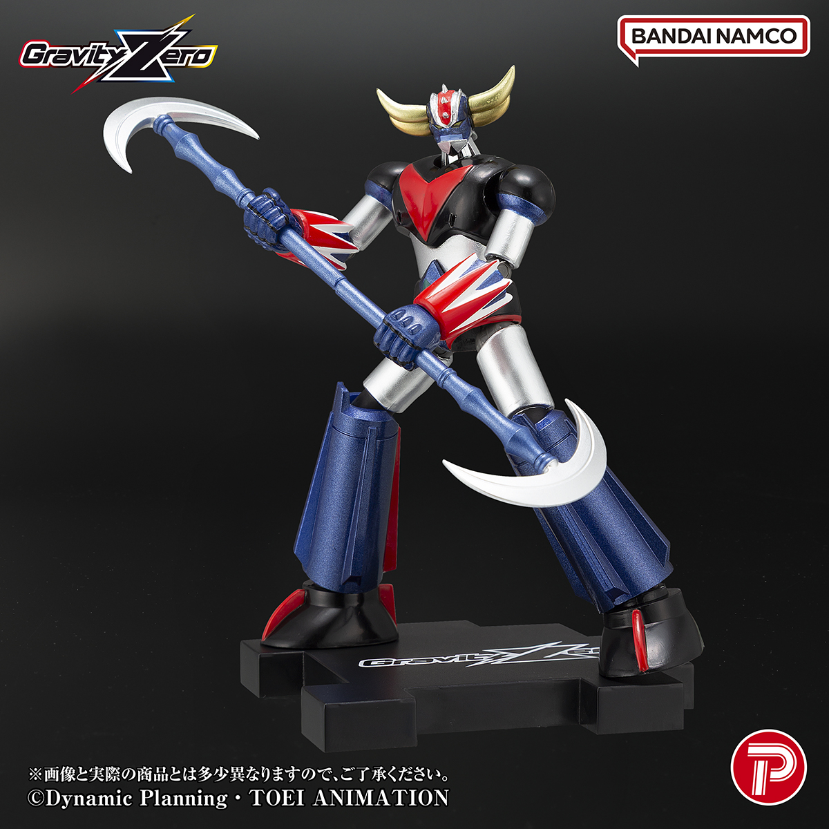 GRAVITY ZERO GRENDIZER By PLEX & Easy Hobby Limited - Image 13
