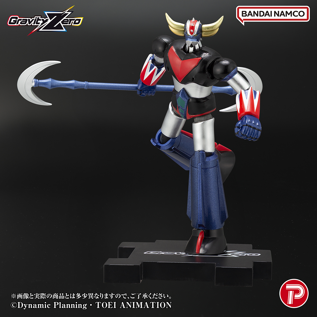 GRAVITY ZERO GRENDIZER By PLEX & Easy Hobby Limited - Image 14