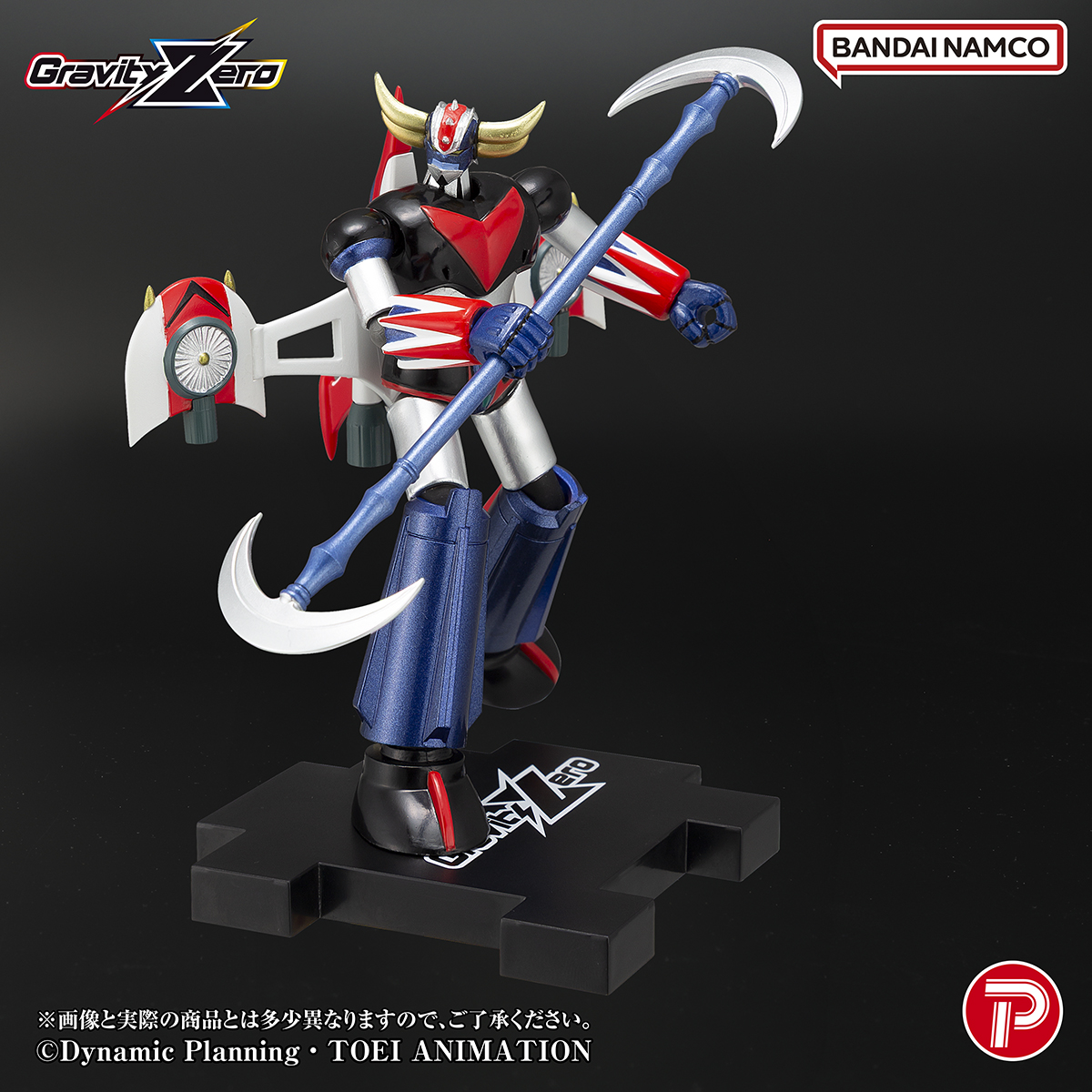 GRAVITY ZERO GRENDIZER By PLEX & Easy Hobby Limited - Image 15