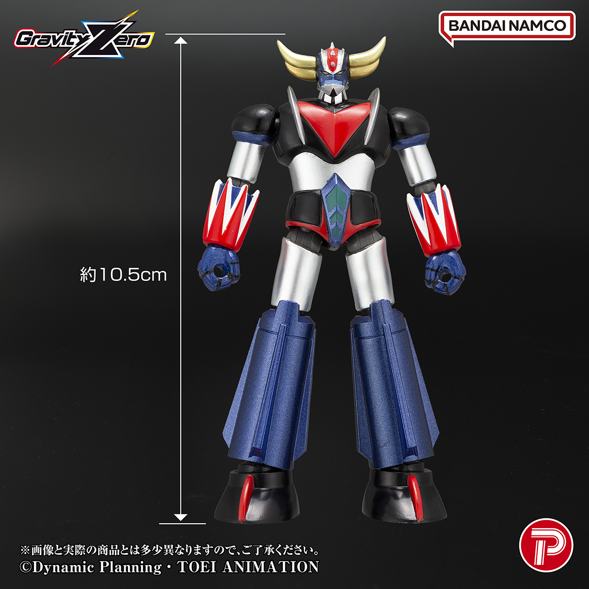 GRAVITY ZERO GRENDIZER By PLEX & Easy Hobby Limited - Image 18