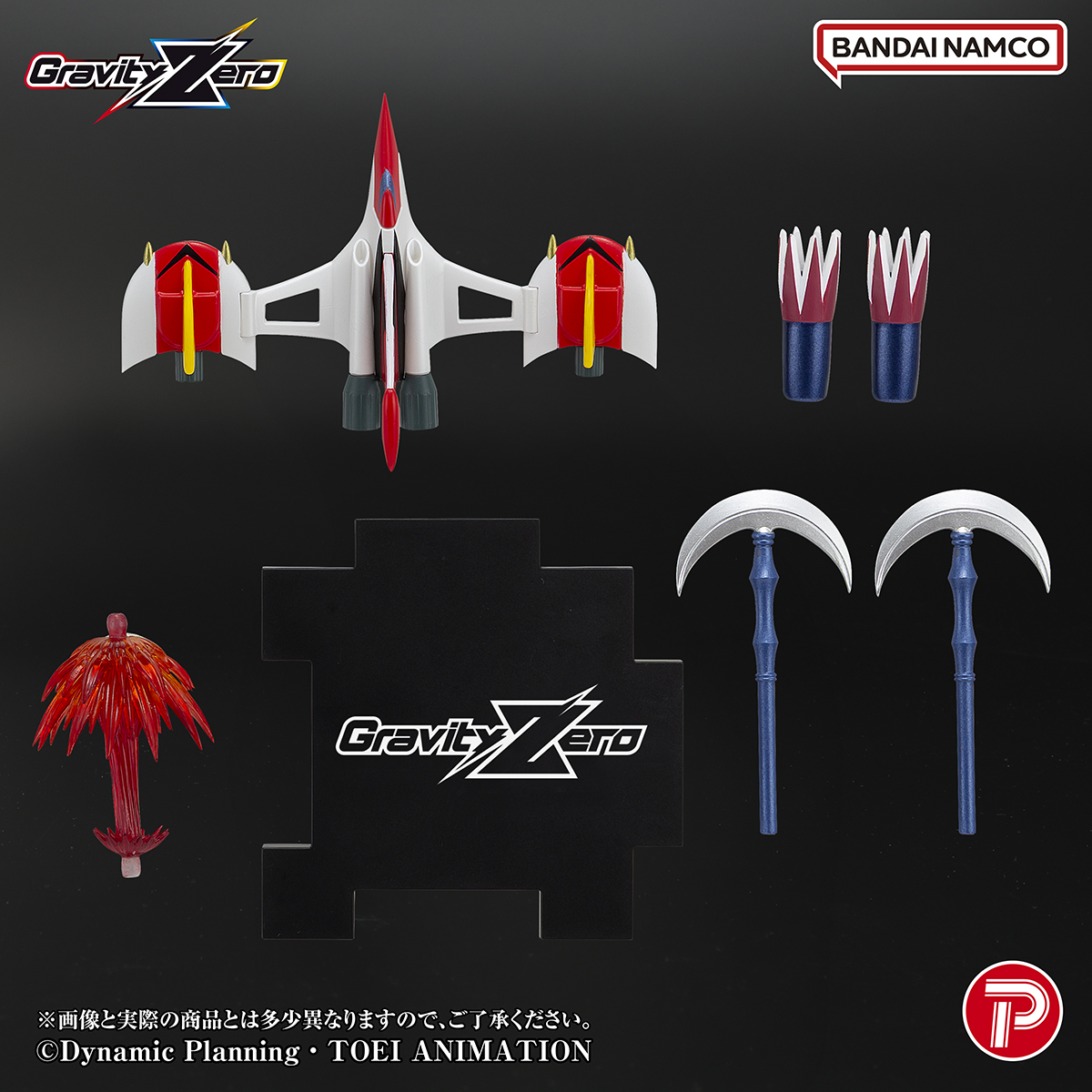 GRAVITY ZERO GRENDIZER By PLEX & Easy Hobby Limited - Image 19